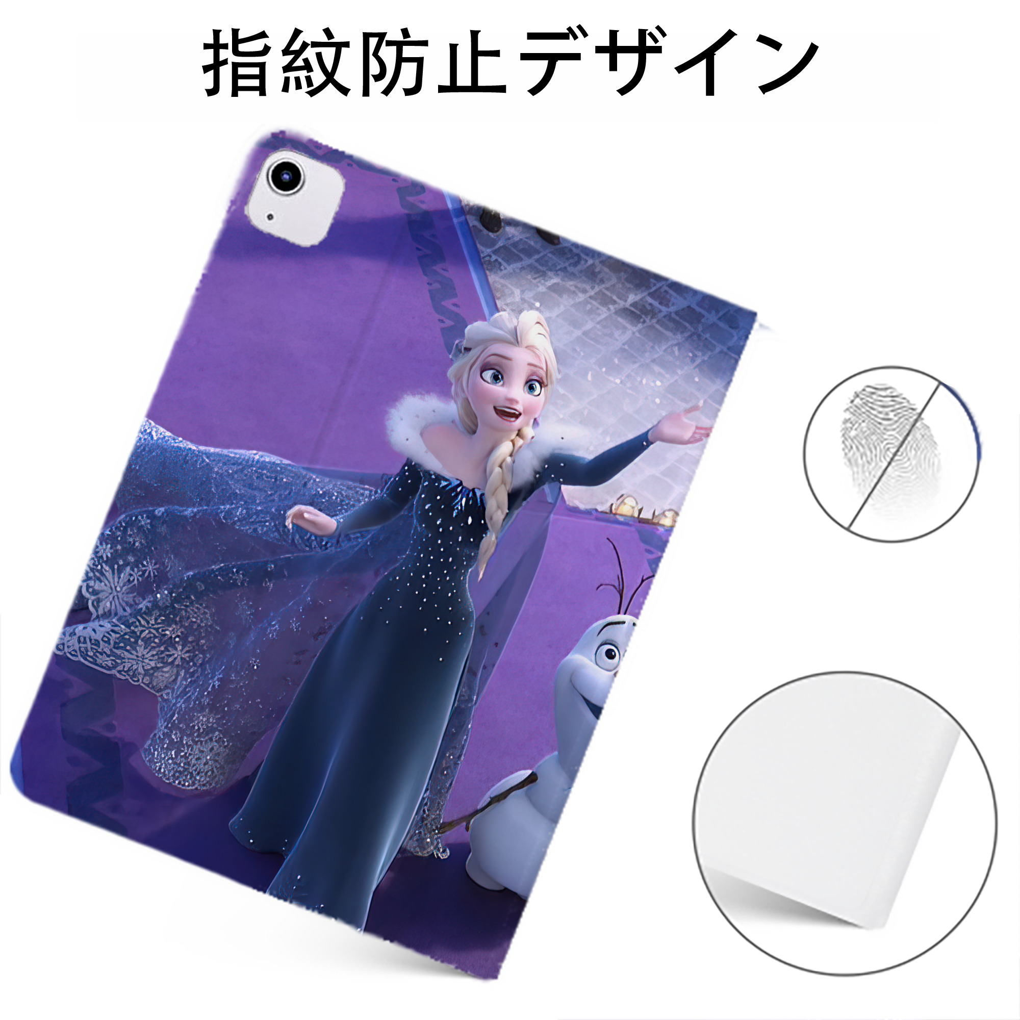 （画像用） アナと雪の女王 アンナ エルサ Frozen Anna Elsa IPadケース ペンホルダー付き ブックスタイルデザイン